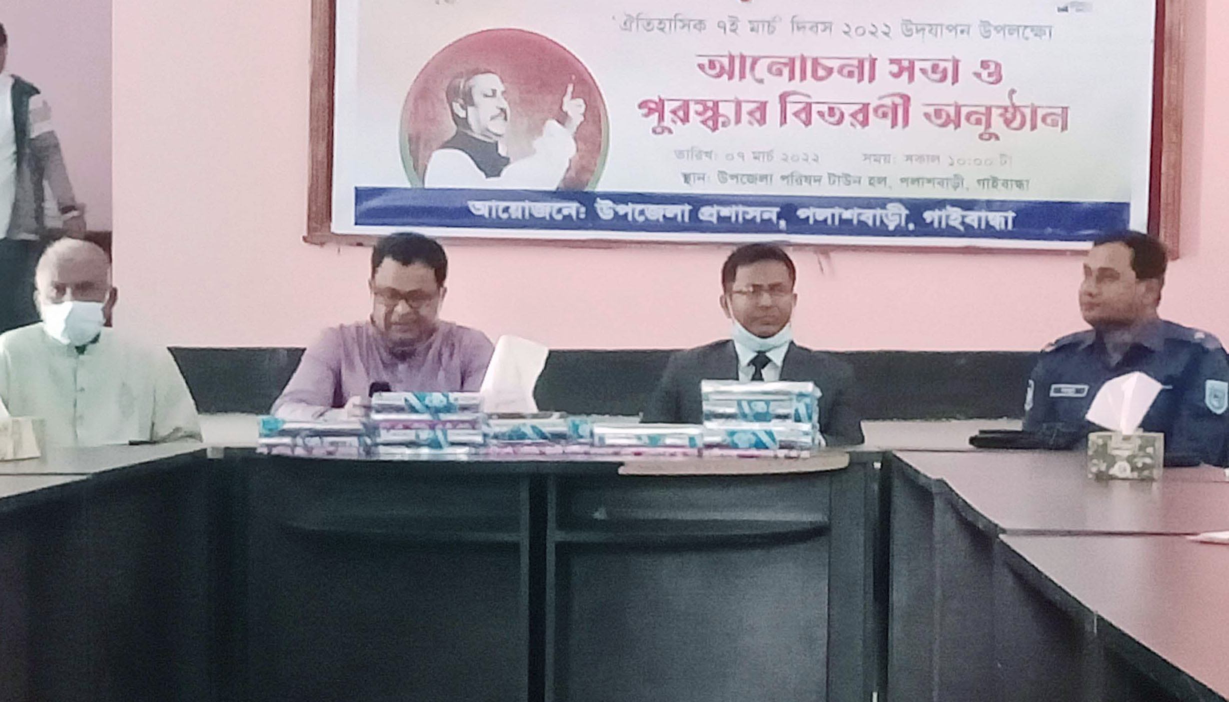 পলাশবাড়ীতে ঐতিহাসিক ৭ মার্চ দিবস পালিত