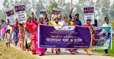 গোবিন্দগঞ্জে সাঁওতালদের আন্তর্জাতিক নারী দিবস পালন