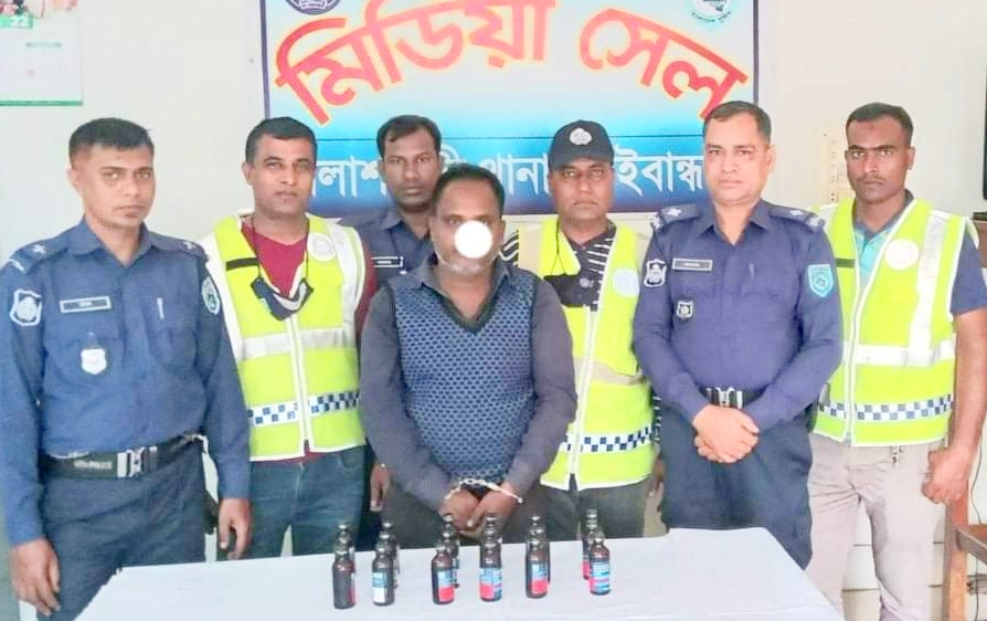 পলাশবাড়ীতে ফেন্সিডিলসহ গ্রেফতার ১