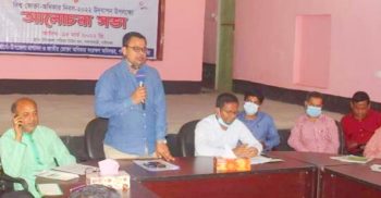 পলাশবাড়ীতে বিশ্ব ভোক্তা অধিকার দিবস পালিত