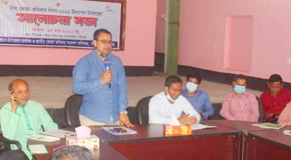 পলাশবাড়ীতে বিশ্ব ভোক্তা অধিকার দিবস পালিত 