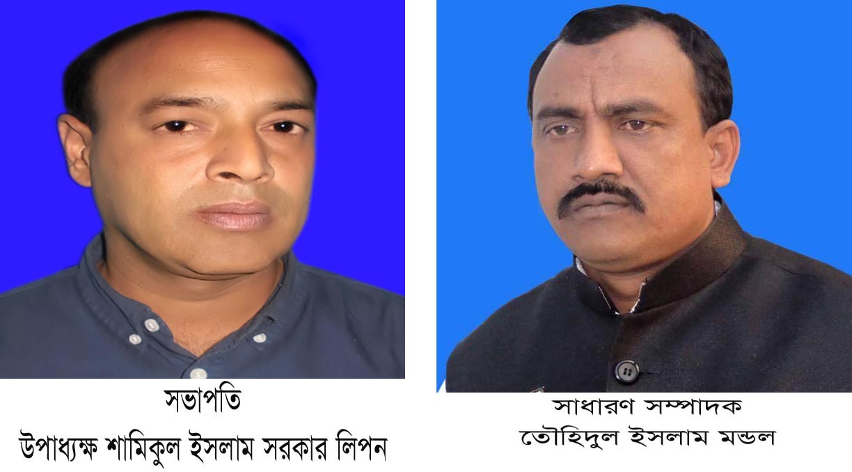 পলাশবাড়ী উপজেলা আ.লীগের সম্মেলন; শামিকুল ইসলাম লিপন সভাপতি, তৌহিদুল ইসলাম মন্ডল সাধারণ সম্পাদক