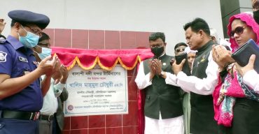 বাহাদুরাবাদ-বালাসী ঘাট রুটে নৌবন্দরের টার্মিনালের উদ্বোধন