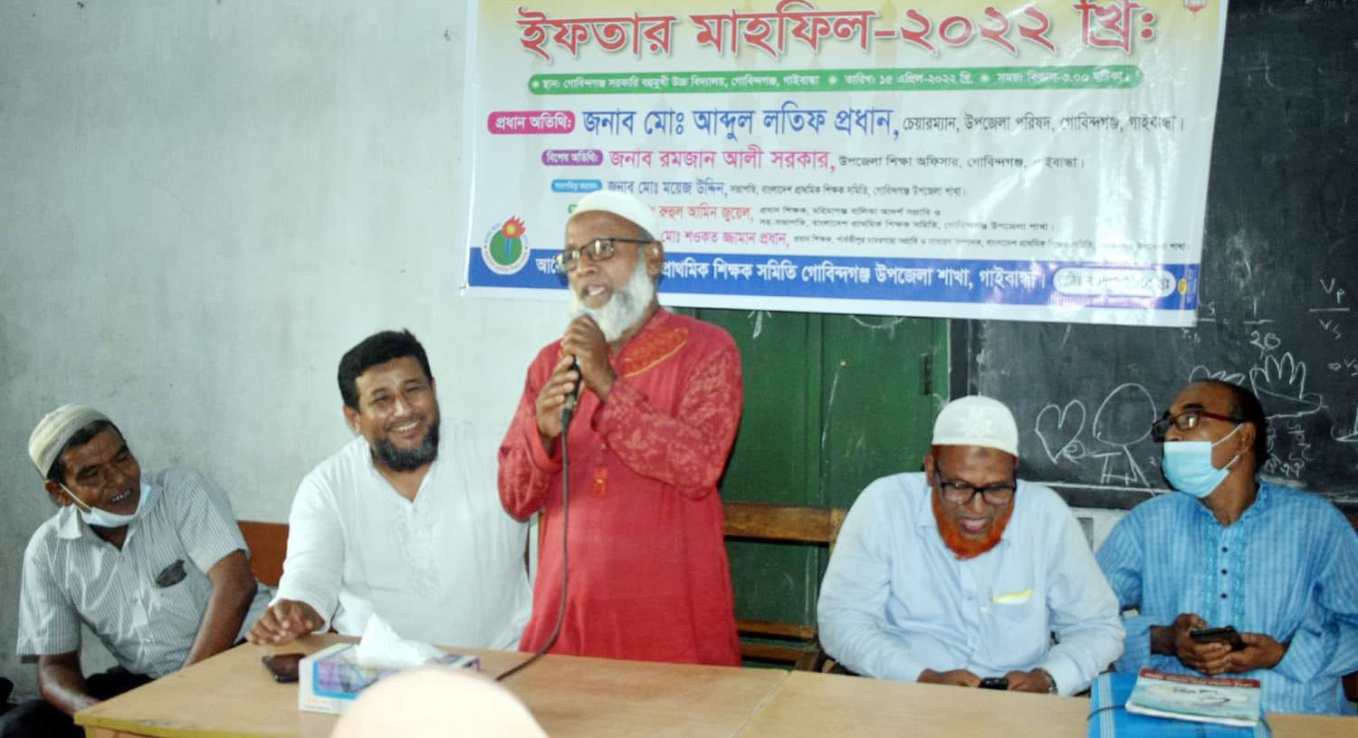 গোবিন্দগঞ্জে বাংলাদেশ প্রাথমিক শিক্ষক সমিতির উদ্যোগে ইফতার মাহফিল