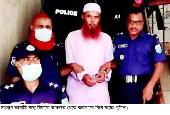 গাইবান্ধায় মাদক মামলায় একজনের আমৃত্যু কারাদণ্ড