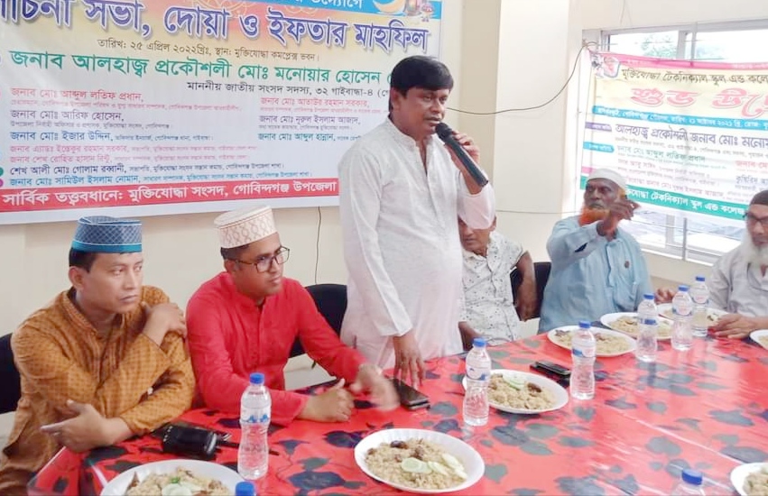 গোবিন্দগঞ্জ উপজেলা মুক্তিযোদ্ধা সংসদ সন্তান কমান্ডের উদ্যোগে ইফতার মাহফিল