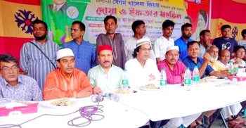 গোবিন্দগঞ্জে বিএনপির উদ্যোগে কর্মীসভা ও ইফতার মাহফিল