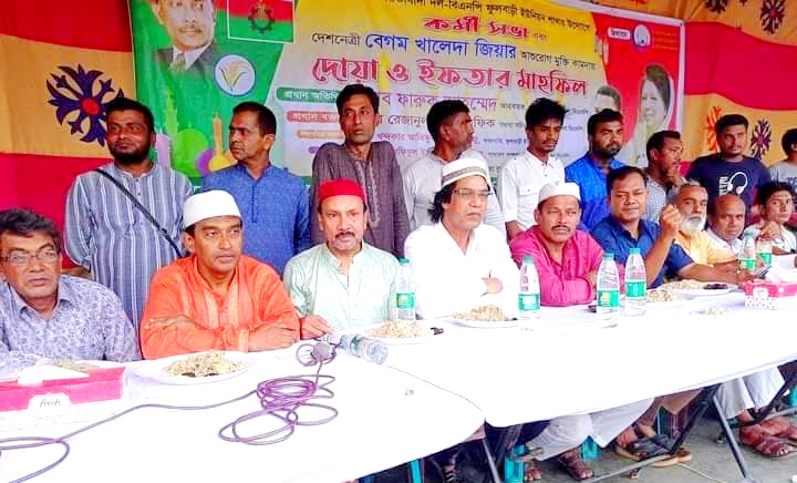 গোবিন্দগঞ্জে বিএনপির উদ্যোগে কর্মীসভা ও ইফতার মাহফিল 