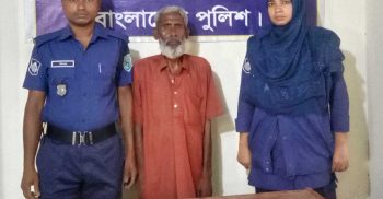 ঘোড়াঘাটে গাঁজা সহ মাদক ব্যবসায়ী আটক