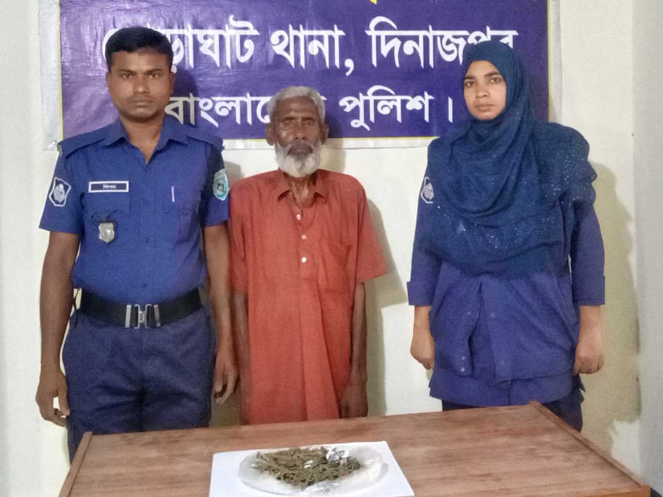 ঘোড়াঘাটে গাঁজা সহ মাদক ব্যবসায়ী আটক