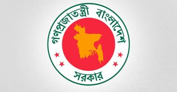 ৬১ জেলা পরিষদ বিলুপ্ত