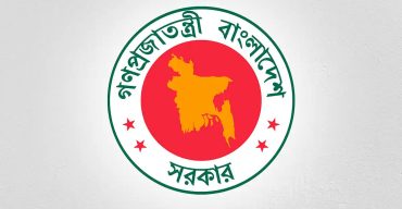 ৬১ জেলা পরিষদ বিলুপ্ত