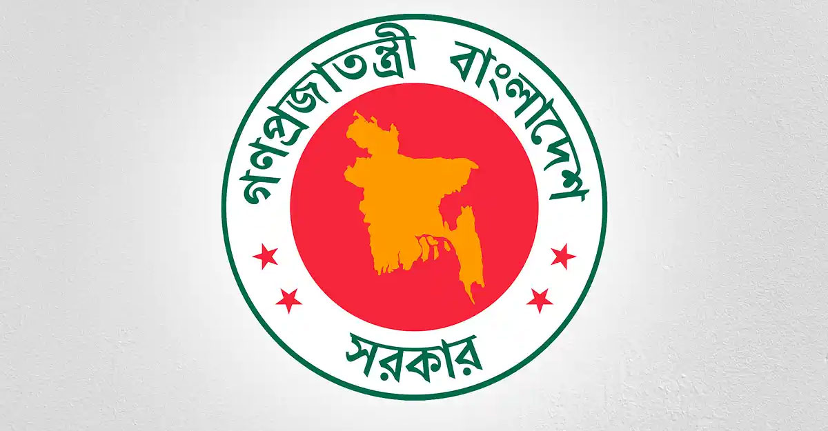 ৬১ জেলা পরিষদ বিলুপ্ত