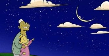 চাঁদ দেখা গেছে; রোববার থেকে রোজা শুরু