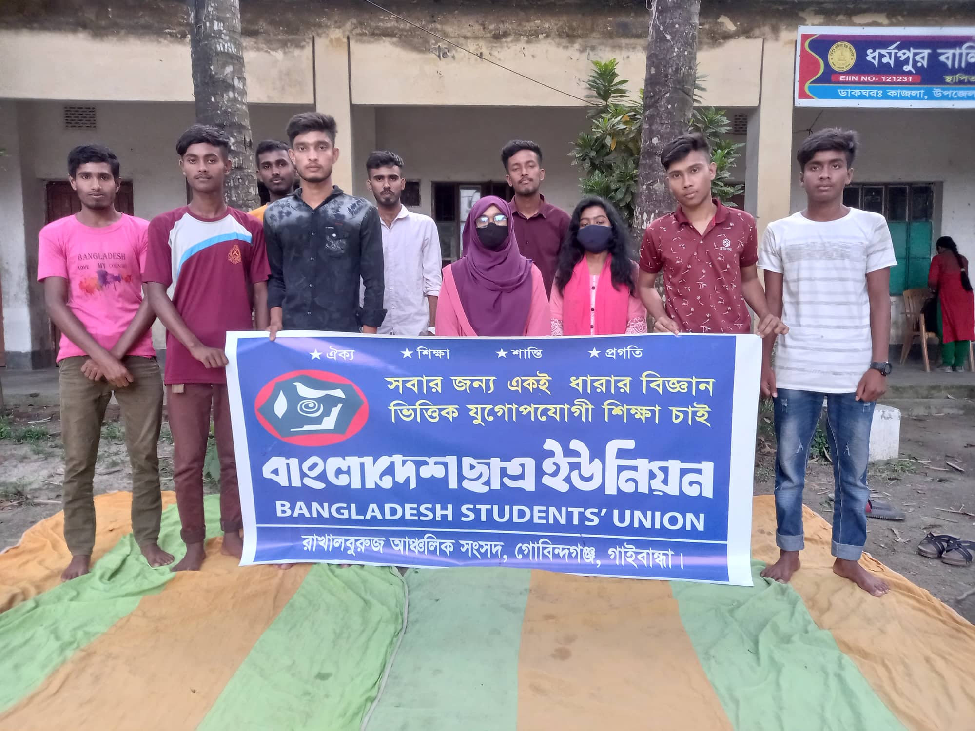 গোবিন্দগঞ্জ উপজেলার রাখালবুরুজ ছাত্র ইউনিয়নের সম্মেলন