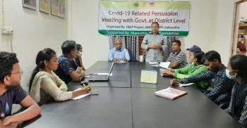 আদিবাসী ও দলিত জনগোষ্ঠীর সঙ্গে সেবাদানকারী প্রতিষ্ঠানের অভিজ্ঞতা বিনিময় সভা