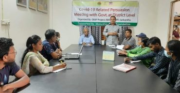 আদিবাসী ও দলিত জনগোষ্ঠীর সঙ্গে সেবাদানকারী প্রতিষ্ঠানের অভিজ্ঞতা বিনিময় সভা