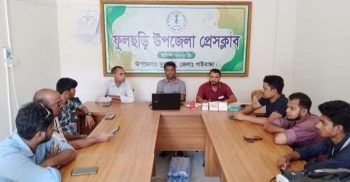 পুলিশ সুপারের আশ্বাসে ফুলছড়ির সাংবাদিকদের আন্দোলন সাময়িক স্থগিত