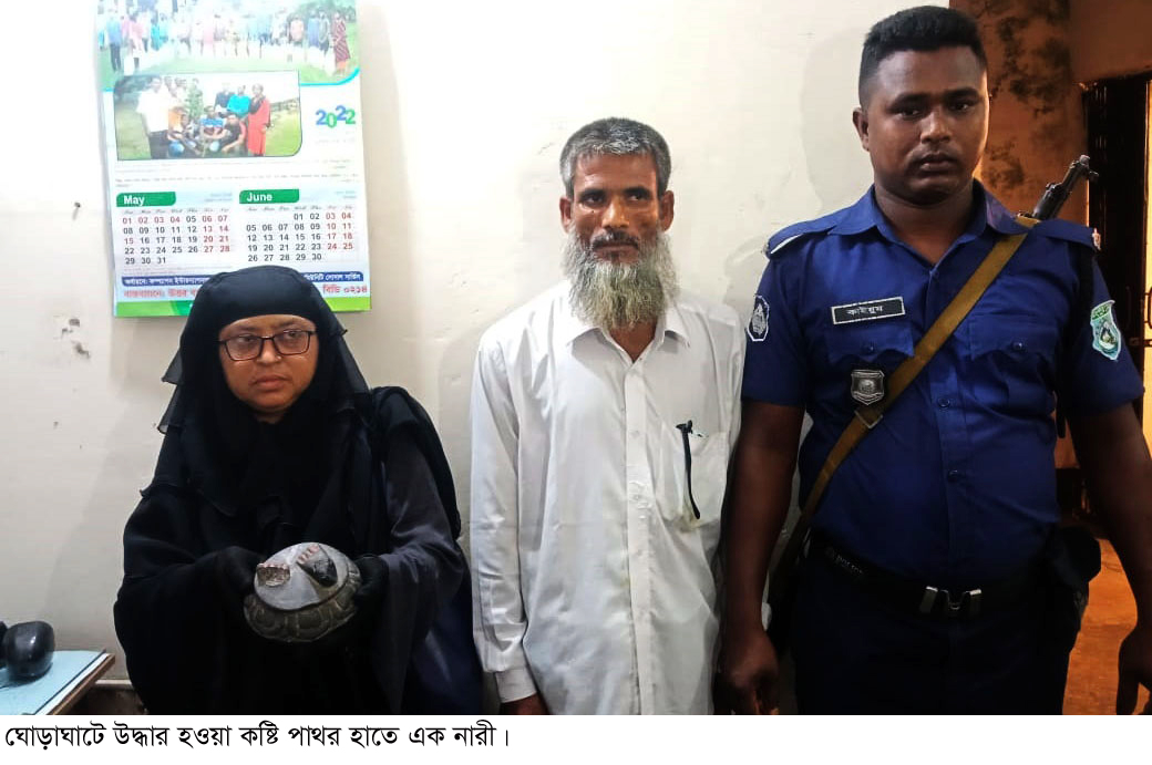 ঘোড়াঘাটে ১ কেজি ওজনের কষ্টিপাথর উদ্ধার