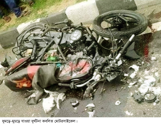 নিয়ন্ত্রণ হারিয়ে বিদ্যুৎ খুঁটির সঙ্গে ধাক্কা; মোটরসাইকেল আরোহি নিহত