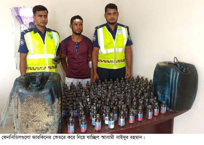 গোবিন্দগঞ্জে ১৮০ বোতল ফেনসিডিল সহ মাদক ব্যবসায়ি গ্রেপ্তার