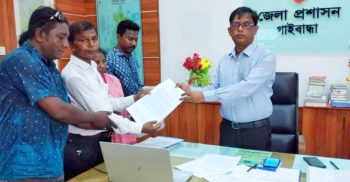 ১৬ দফা দাবিতে গাইবান্ধা জেলা প্রশাসকের কার্যালয় ঘেরাও ও স্মারকলিপি প্রদান আদিবাসীদের