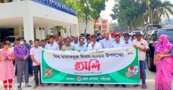 গাইবান্ধায় বিশ্ব তামাকমুক্ত দিবস পালিত 