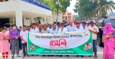 গাইবান্ধায় বিশ্ব তামাকমুক্ত দিবস পালিত 