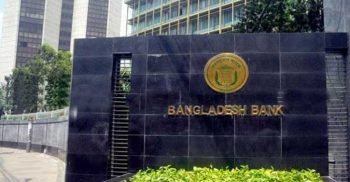 যে কারণে শনিবার খোলা থাকবে ব্যাংক