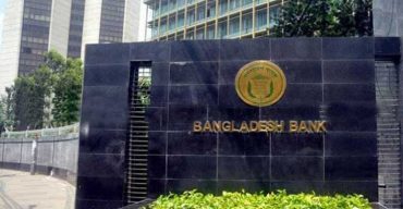 যে কারণে শনিবার খোলা থাকবে ব্যাংক