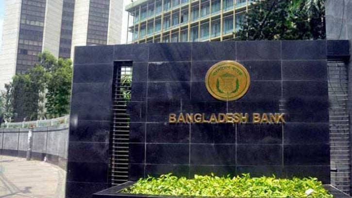 যে কারণে শনিবার খোলা থাকবে ব্যাংক