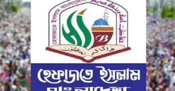 ‘সরকারকে বিব্রত না করার প্রতিশ্রুতি’ দিয়ে নেতাদের জামিন চায় হেফাজত