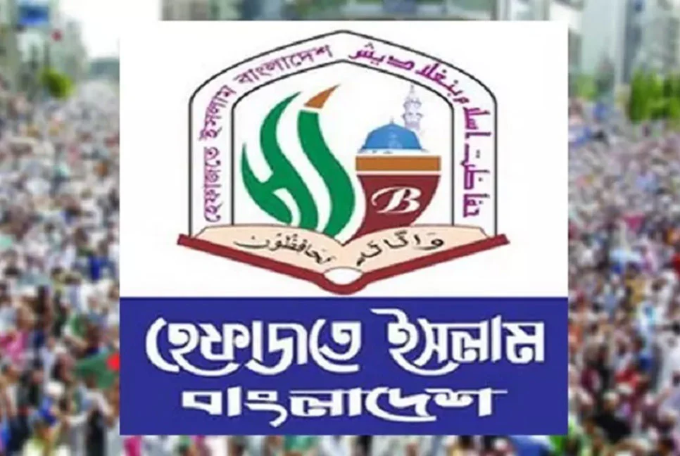 ‘সরকারকে বিব্রত না করার প্রতিশ্রুতি’ দিয়ে নেতাদের জামিন চায় হেফাজত