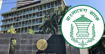 শনিবার খোলা থাকবে ব্যাংক