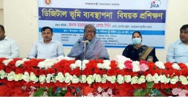 গাইবান্ধায় ডিজিটাল ভূমি ব্যবস্থাপনা বিষয়ক প্রশিক্ষণ কর্মশালা