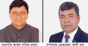 গোবিন্দগঞ্জ উপজেলা আ’লীগের সভাপতি লতিফ সম্পাদক বাদু