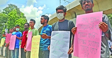 কী হচ্ছে শিক্ষাপ্রতিষ্ঠানে.