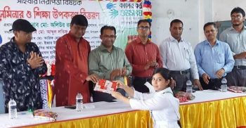 গোবিন্দগঞ্জে শুভসংঘের সাইবার নিরাপত্তা বিষয়ক সেমিনার ও শিক্ষা উপকরণ বিতরণ