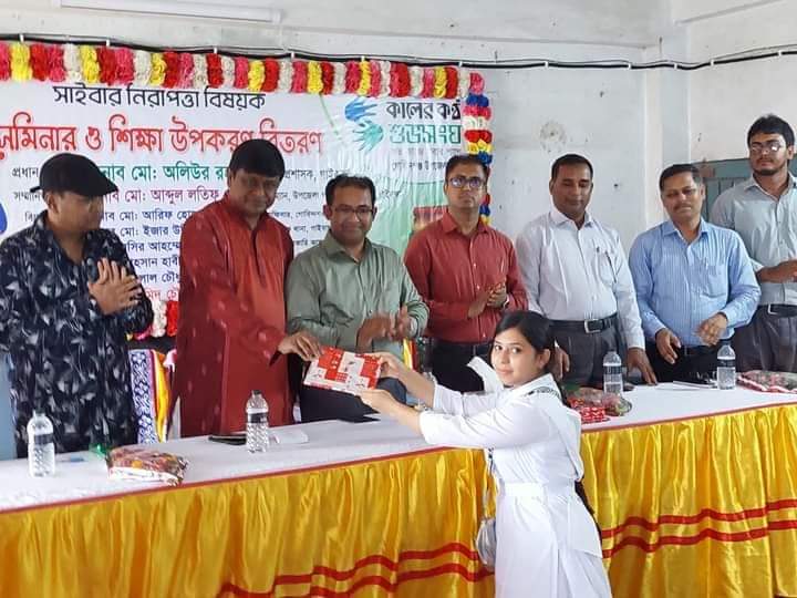 গোবিন্দগঞ্জে শুভসংঘের সাইবার নিরাপত্তা বিষয়ক সেমিনার ও শিক্ষা উপকরণ বিতরণ