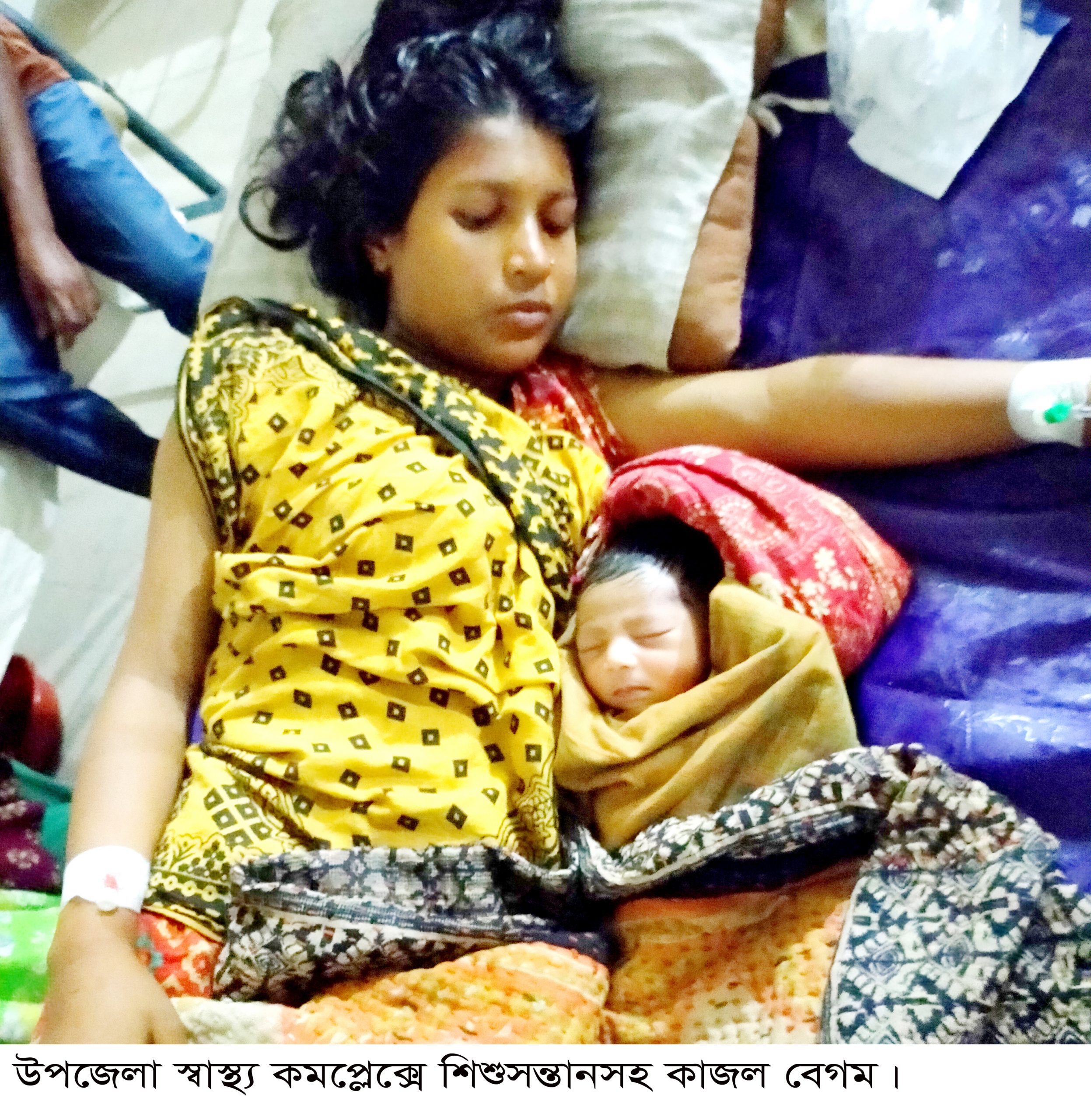 গোবিন্দগঞ্জে কাজল নামে এক মহিলার সন্তানের পিতৃপরিচয়ের দাবী