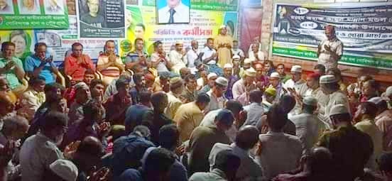 সাবেক এমপি মরহুম মান্নান মন্ডলের ৪র্থ মৃত্যু বার্ষিকী উপলক্ষে দোয়া মাহফিল ও আলোচনা 