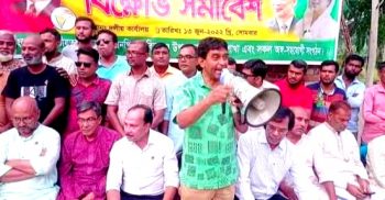 কেন্দ্রীয় কর্মসূচির অংশ হিসেবে গ্যাসসহ নিত্য প্রয়োজনীয় দ্রব্যের মূল্য বৃদ্ধির প্রতিবাদে বিক্ষোভ