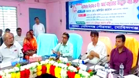 গোবিন্দগঞ্জ পৌরসভার ৫৬ কোটি ৭৯ লাখ টাকা বাজেট পেশ