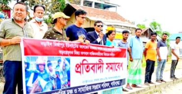 নড়াইলের শিক্ষককে মিথ্যা অপবাদে লাঞ্ছনাকারীদের বিচারের দাবীতে গাইবান্ধায় সমাবেশ