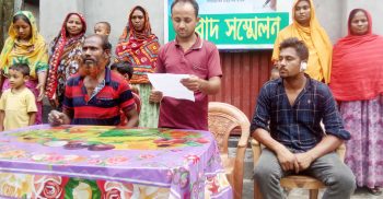 পলাশবাড়ীতে জমি নিয়ে বিরোধে সংবাদ সম্মেলন