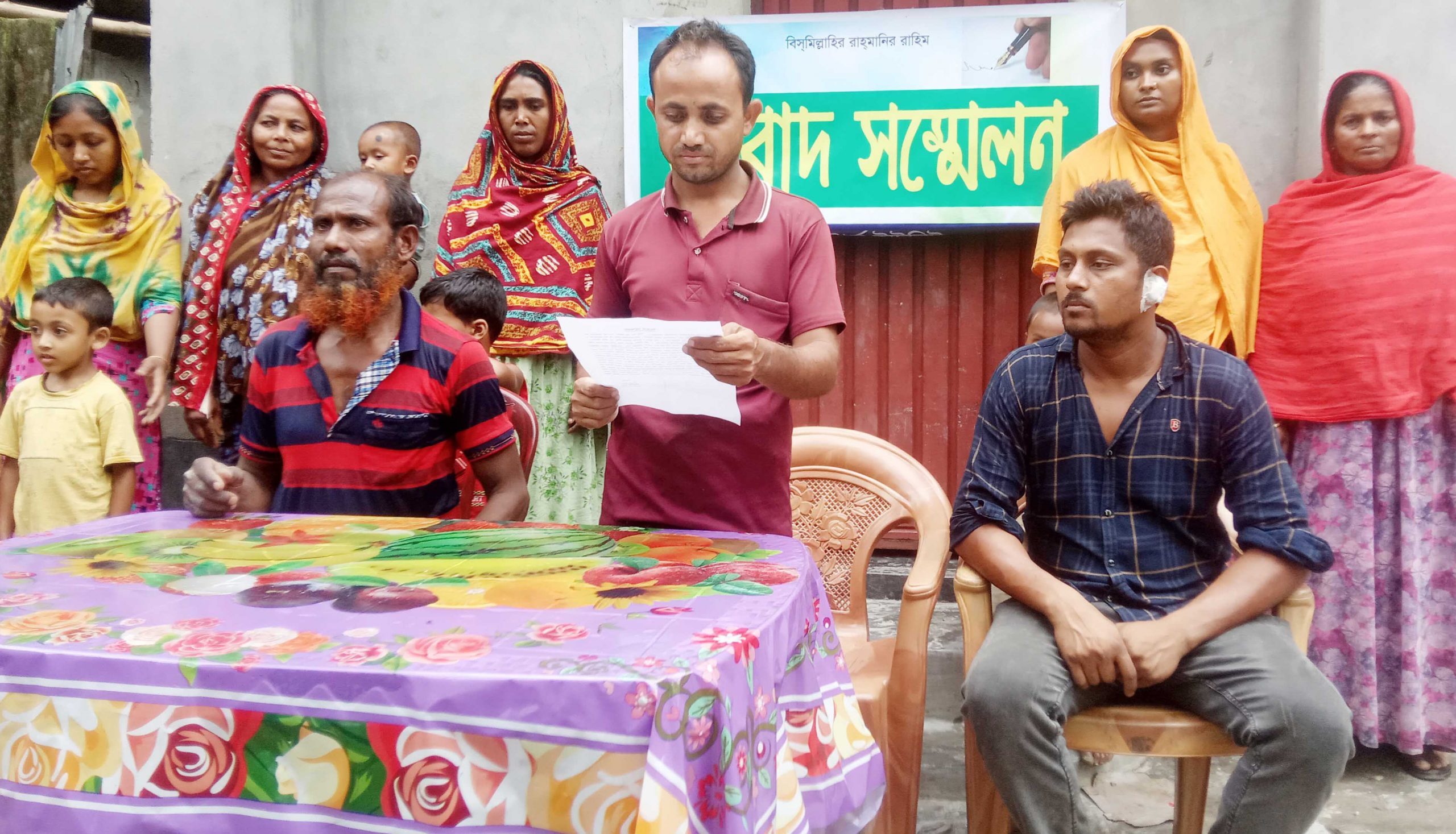 পলাশবাড়ীতে জমি নিয়ে বিরোধে সংবাদ সম্মেলন