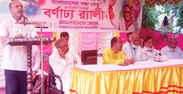 স্বপ্নের পদ্মা সেতু উদ্বোধন উপলক্ষে পলাশবাড়ীতে বর্ণাঢ্য র‌্যালী-সভা