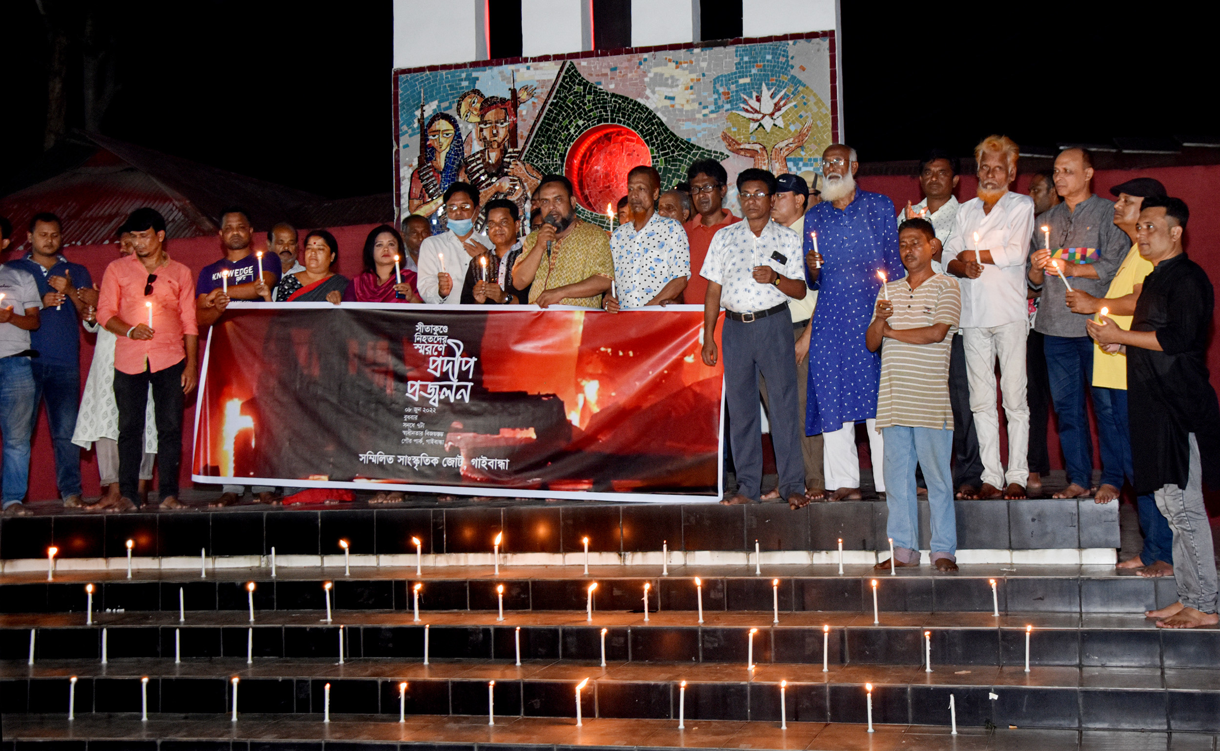 গাইবান্ধায় প্রদীপ জ্বালিয়ে সীতাকুণ্ডে নিহতদের স্মরণ