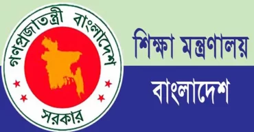 ঈদের পর এসএসসি পরীক্ষা