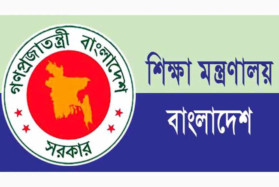 ঈদের পর এসএসসি পরীক্ষা